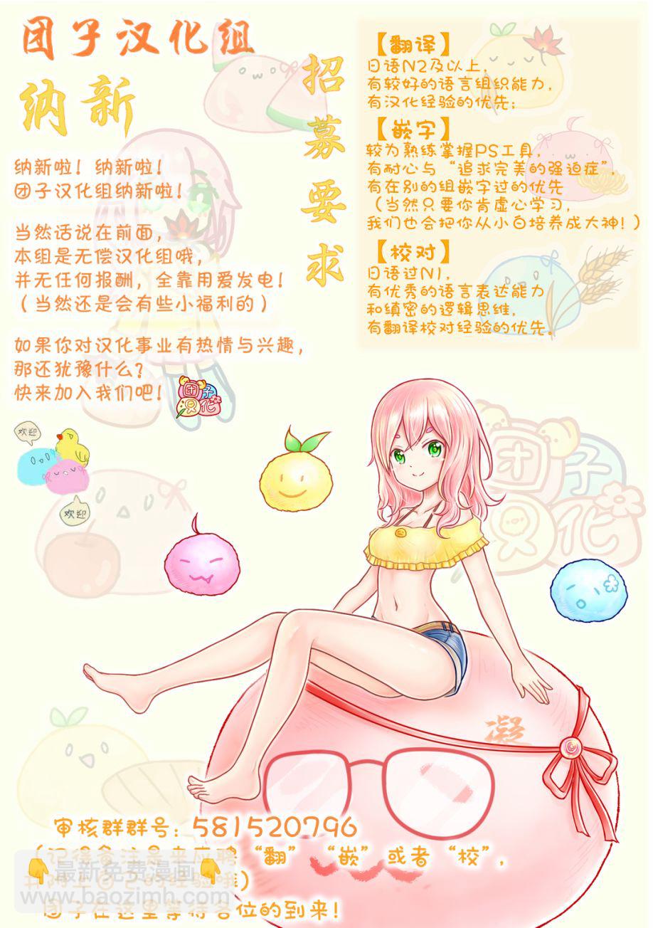第5话33