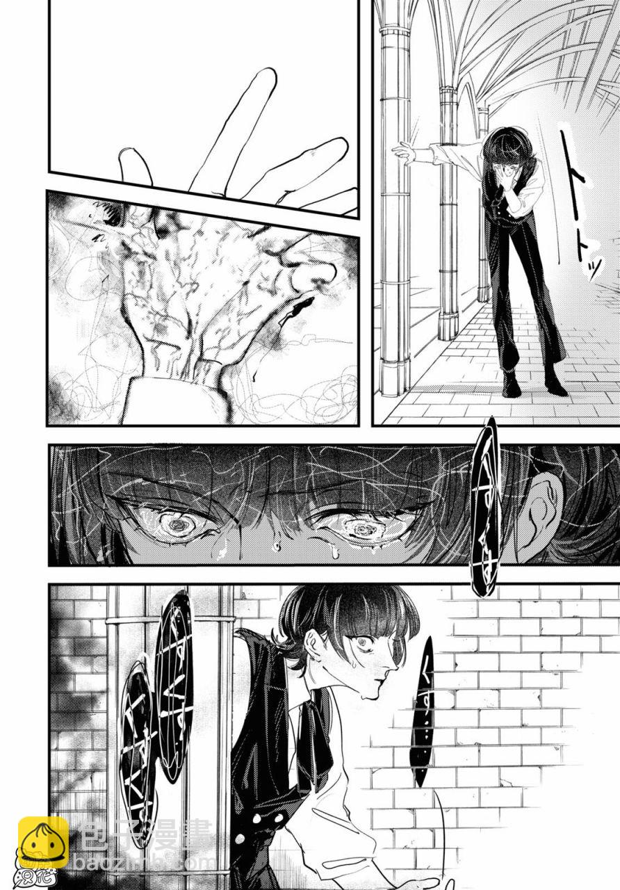第5话5