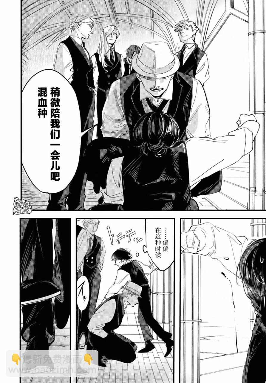 第5话7