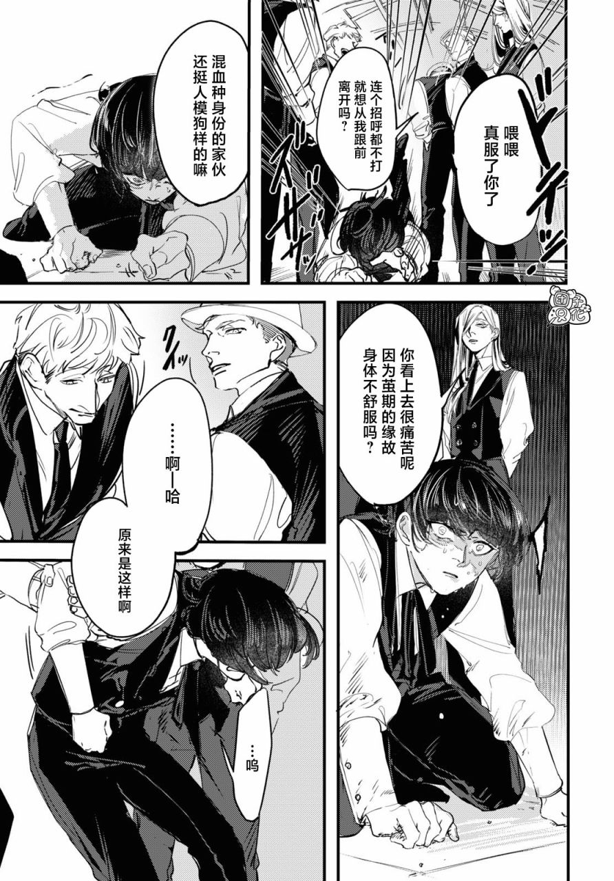 第5话8
