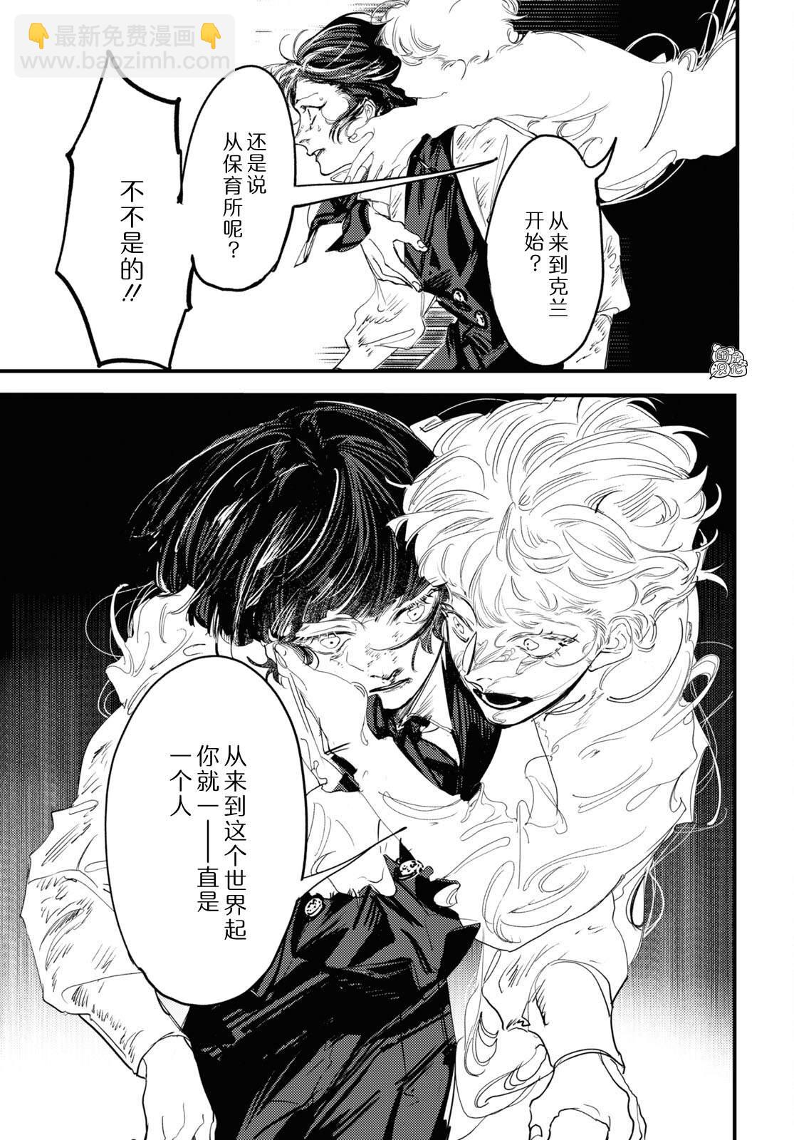第7话13