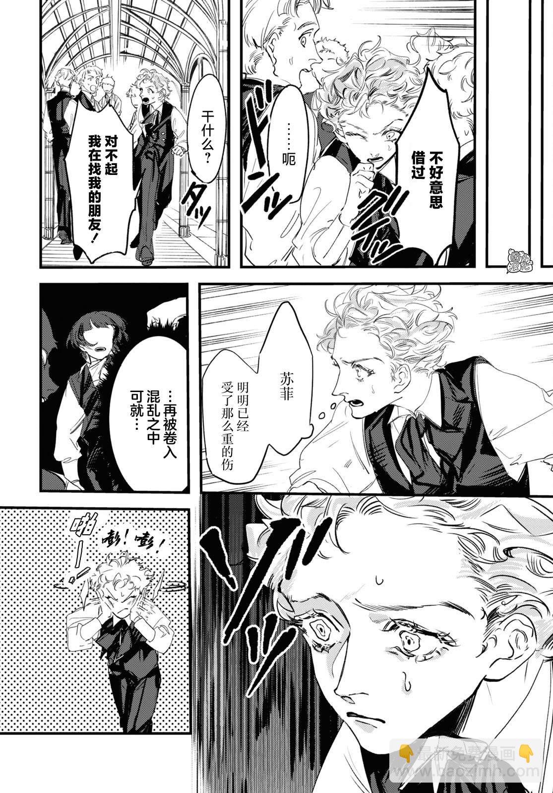 第7话16