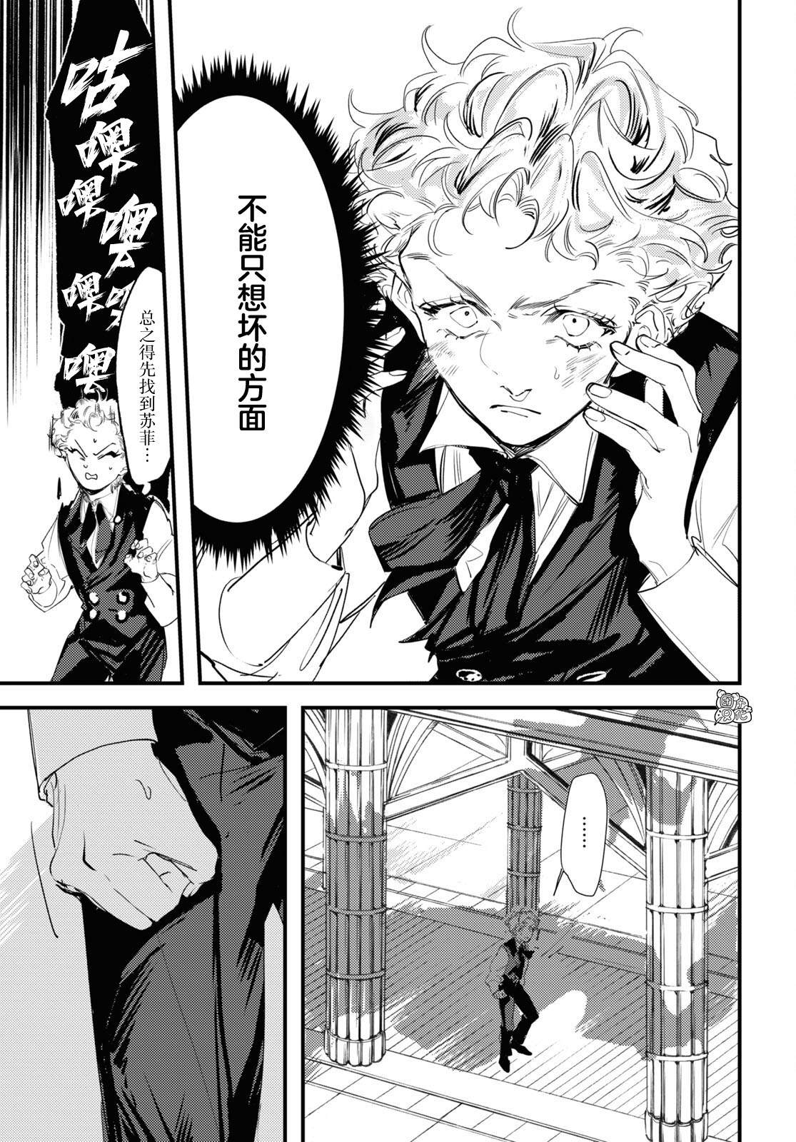 第7话17