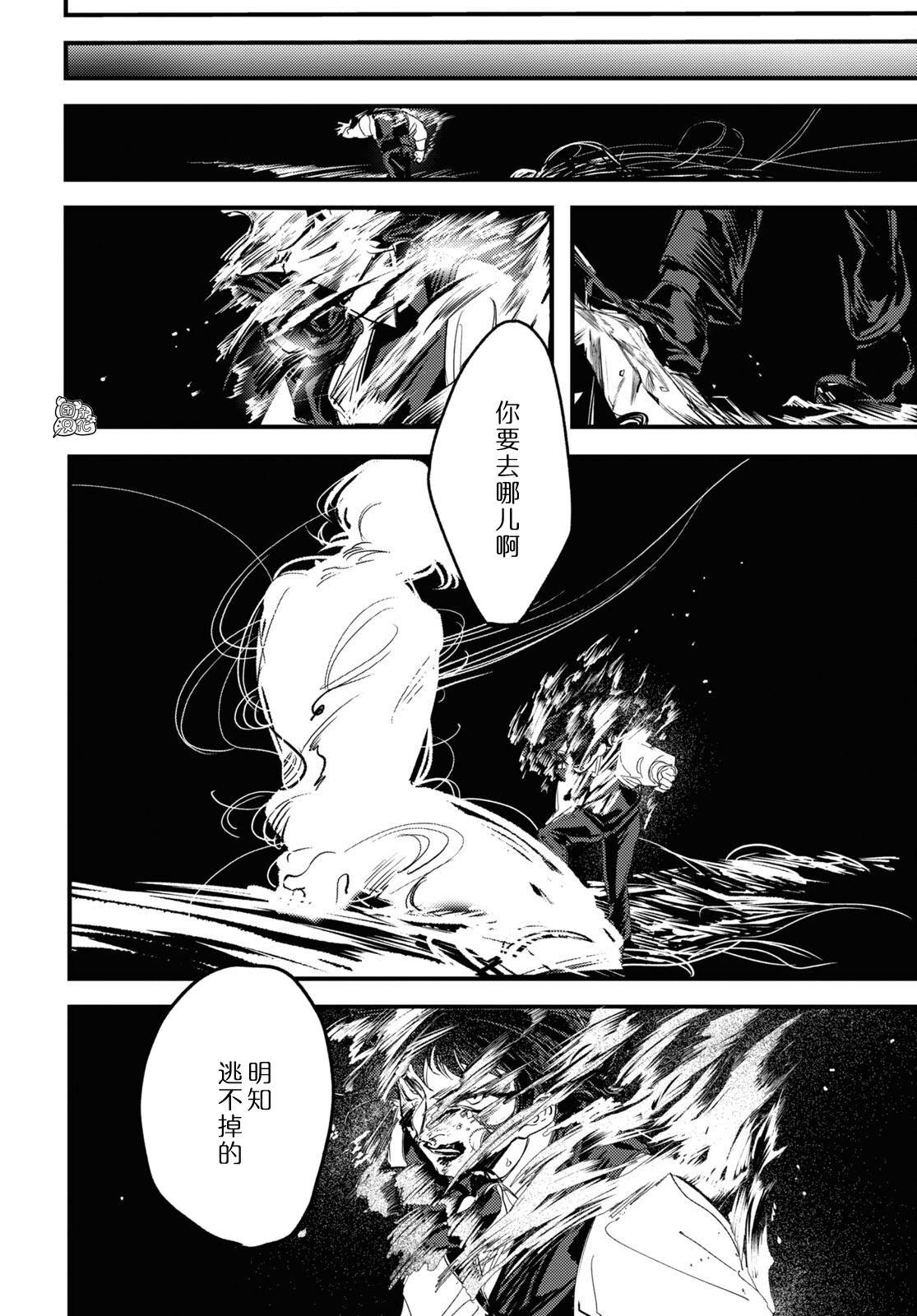 第7话26