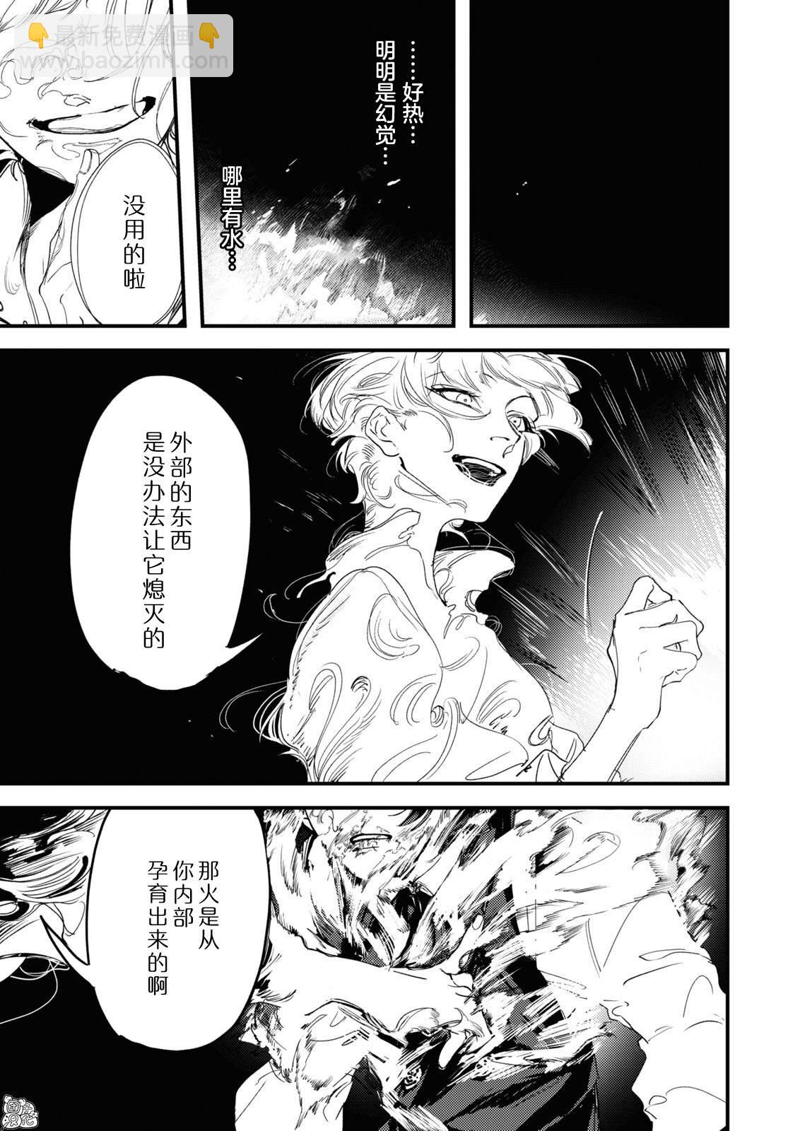 第7话27