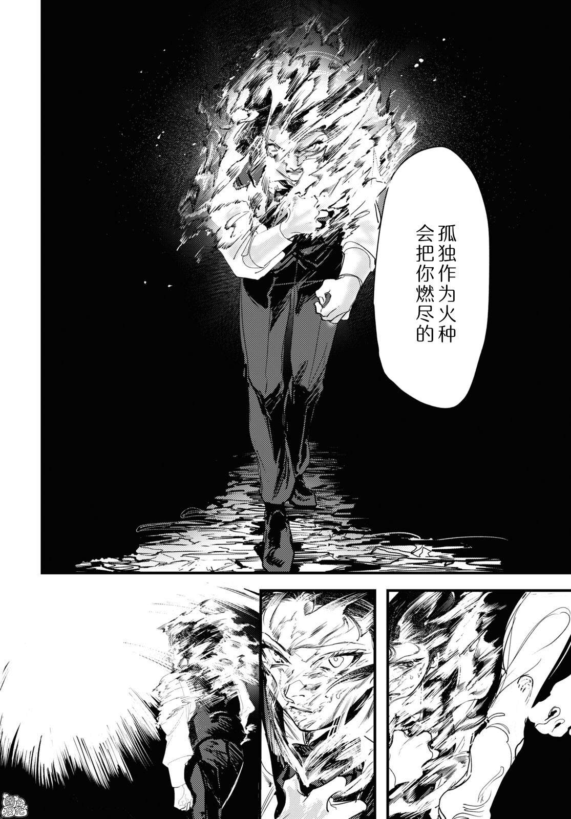 第7话28