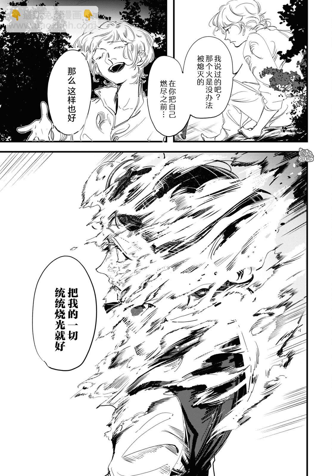 第7话31