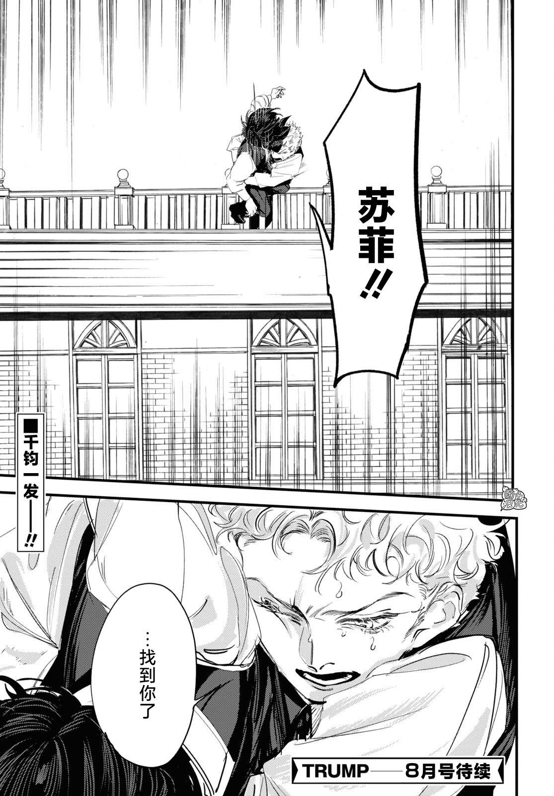 第7话33