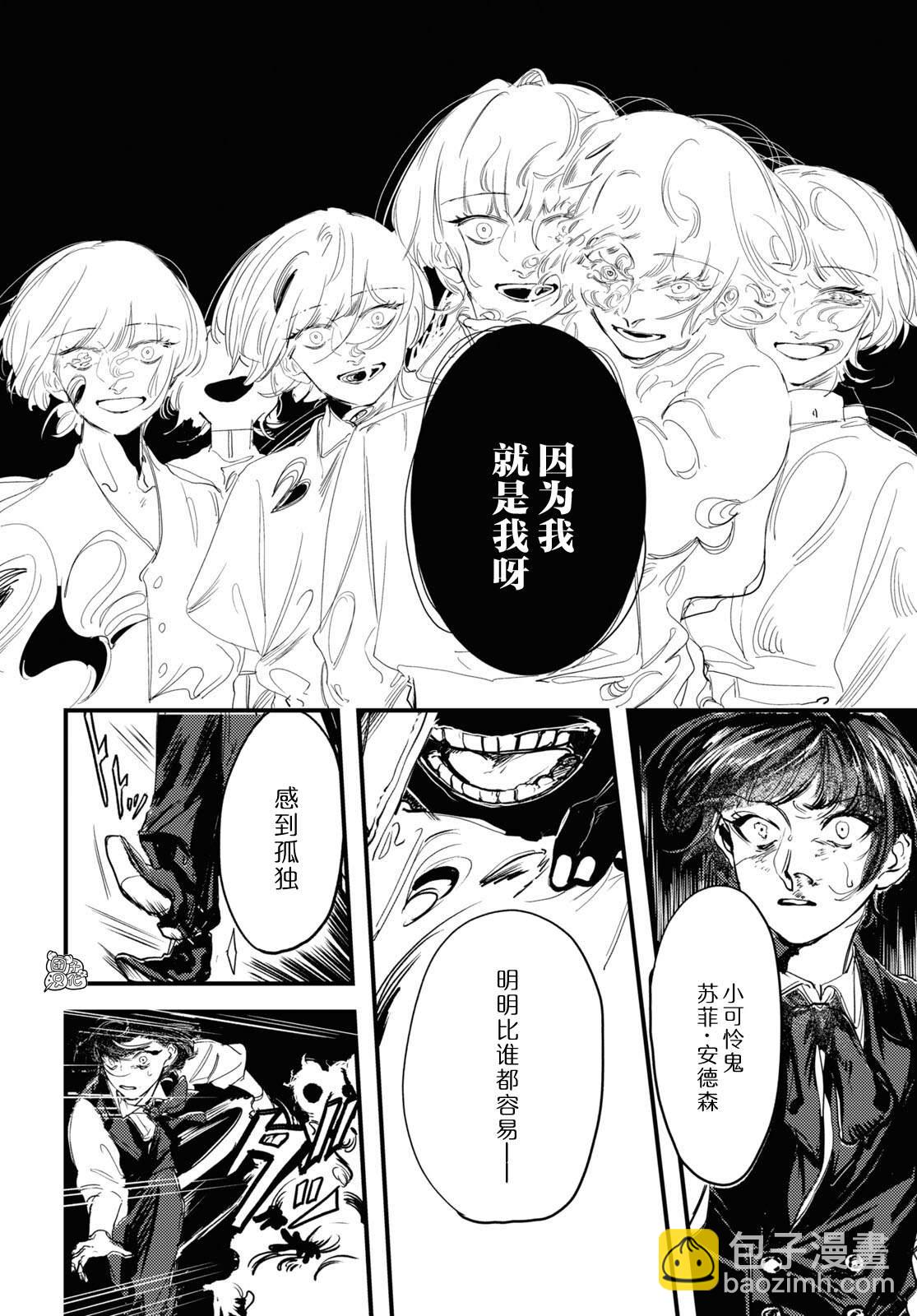第7话9