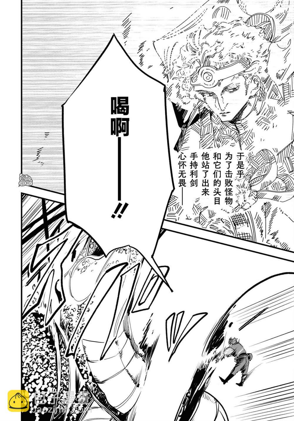 第8话12