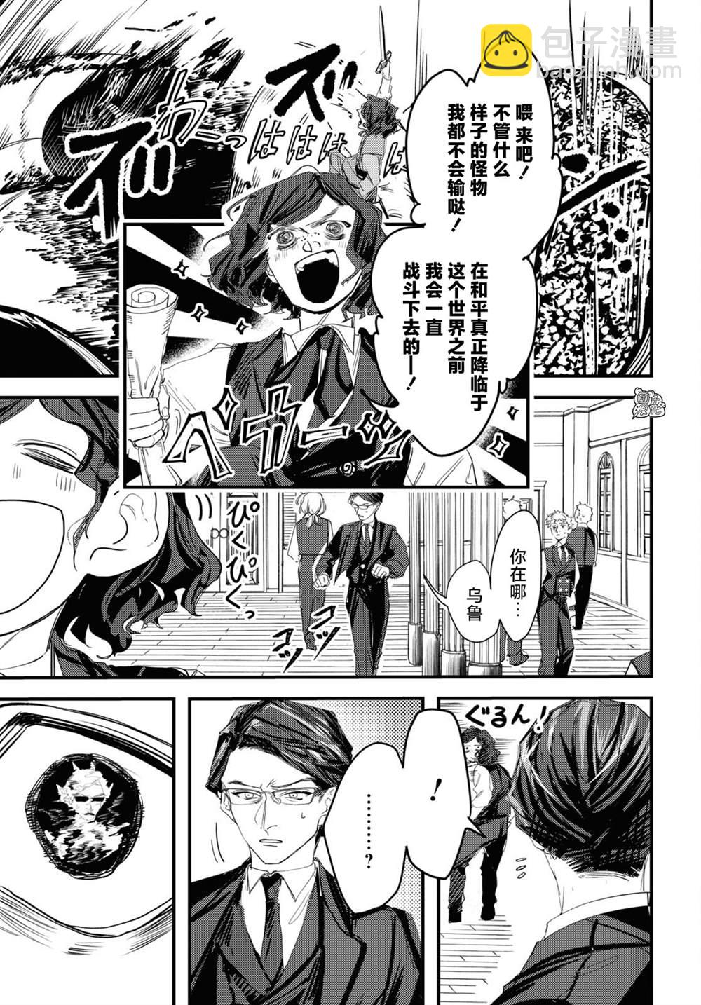 第8话13