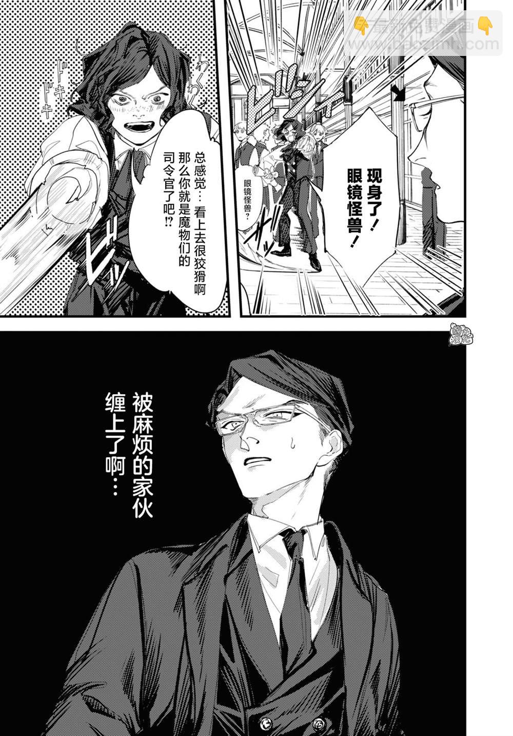 第8话14