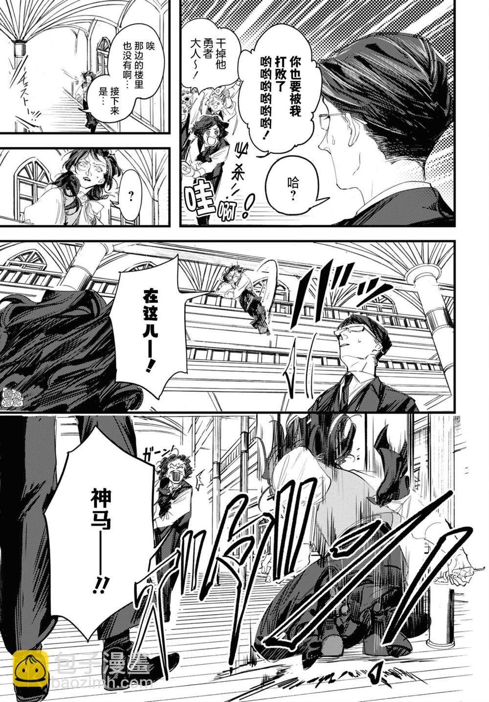 第8话15
