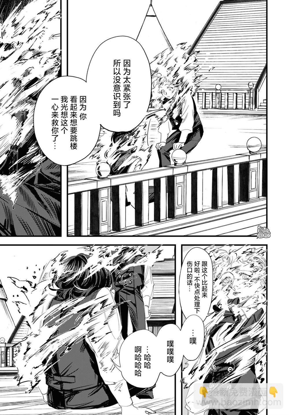 第8话5