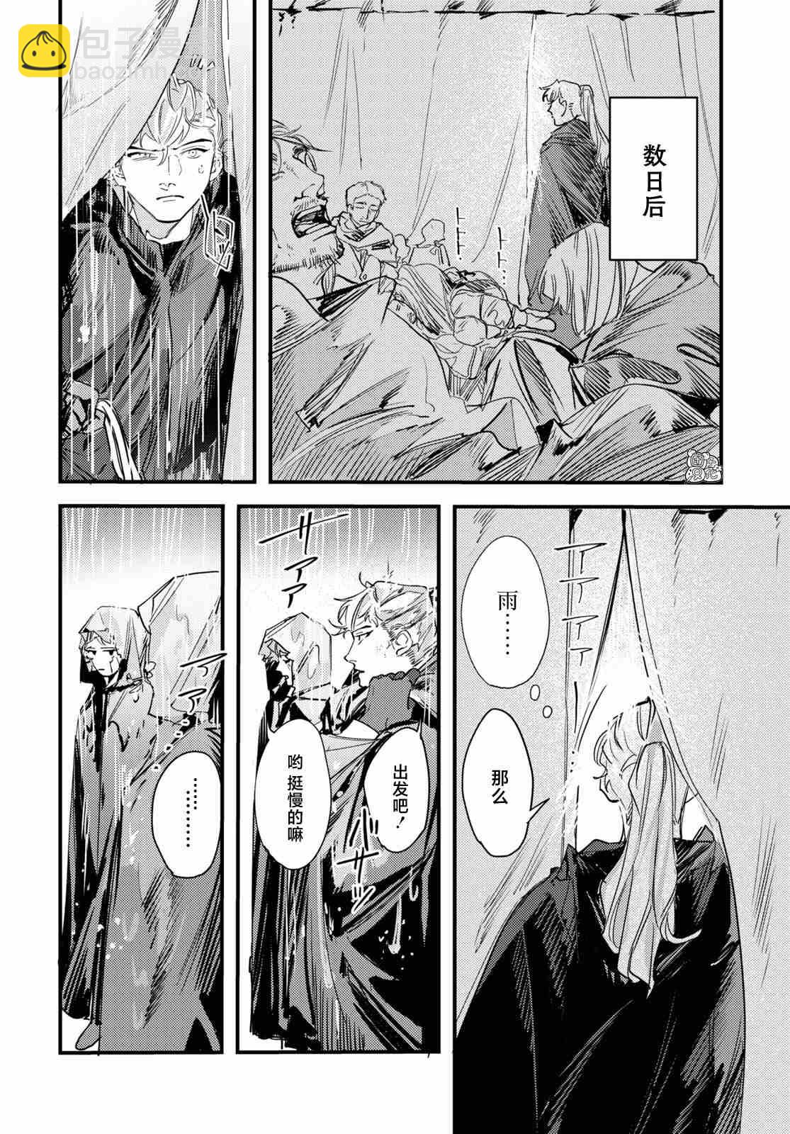 第9话13