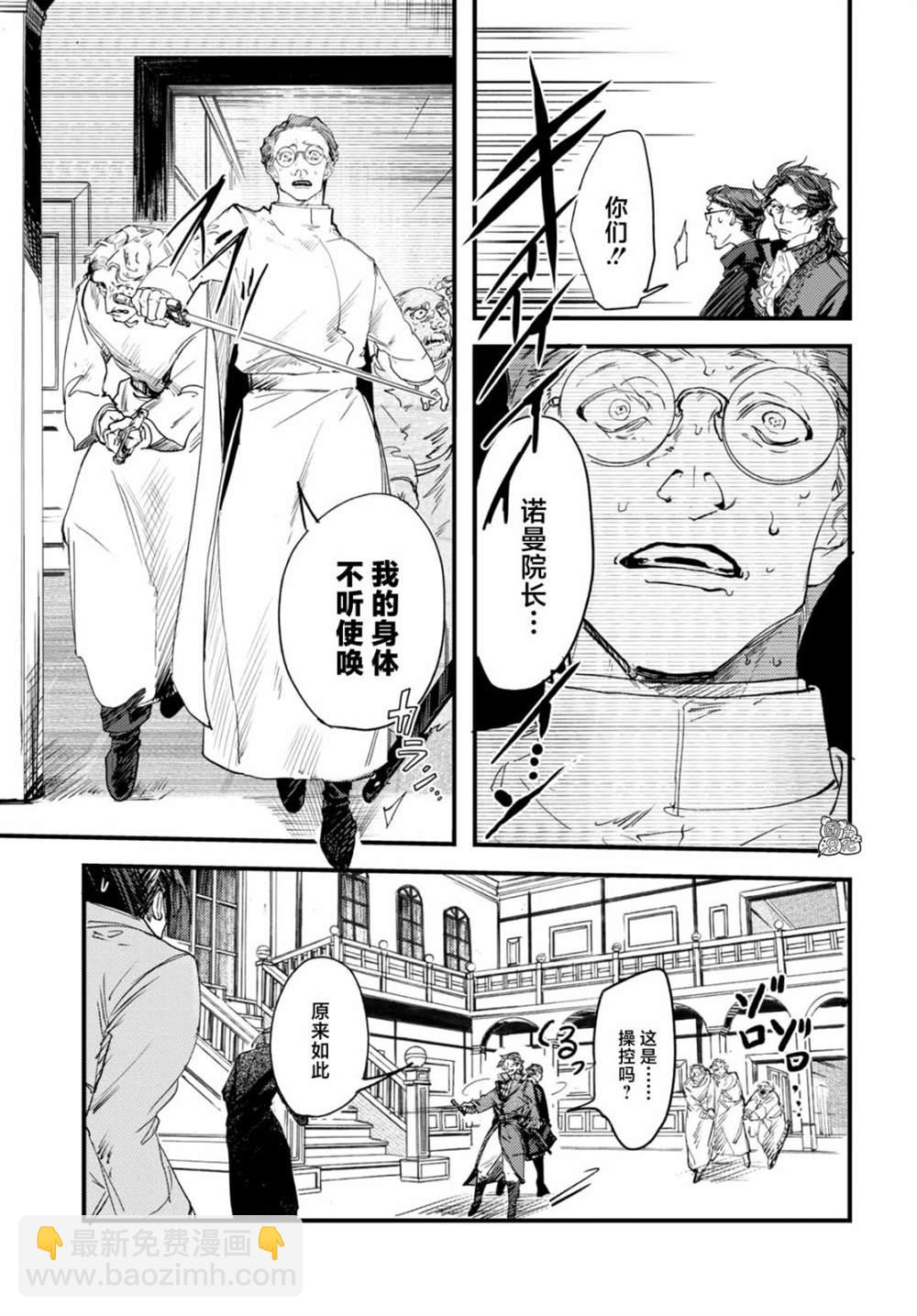 第11话14