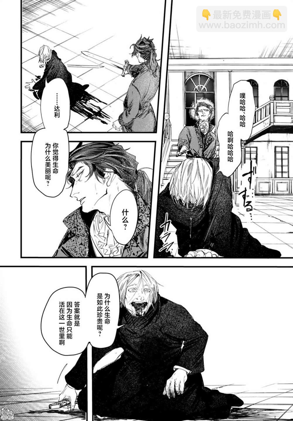 第11话25