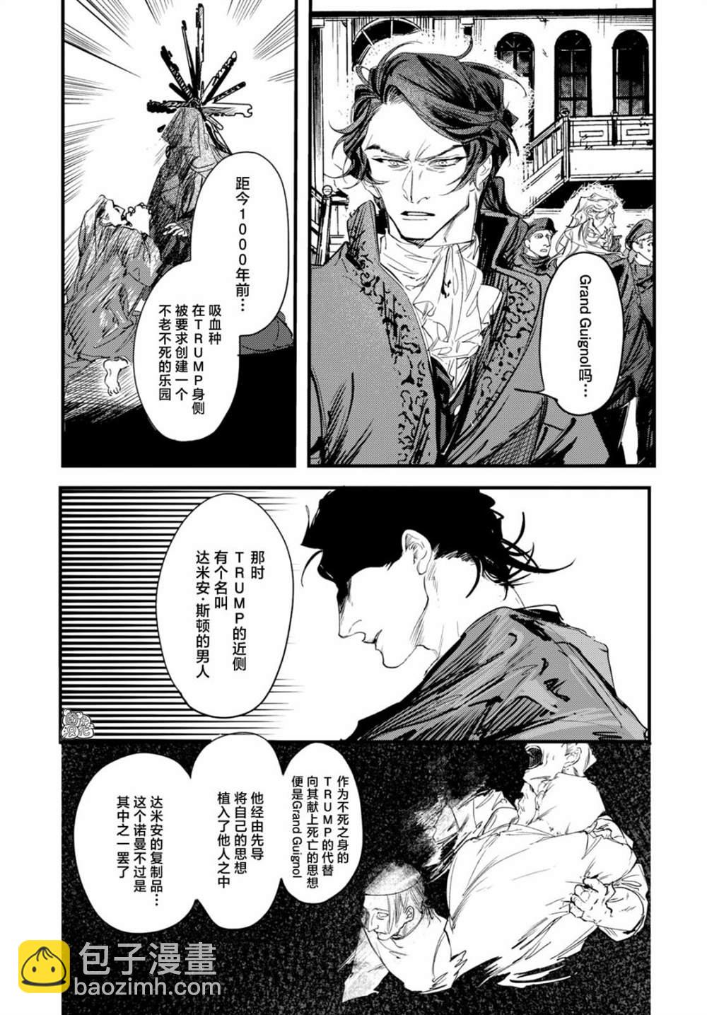 第11话34