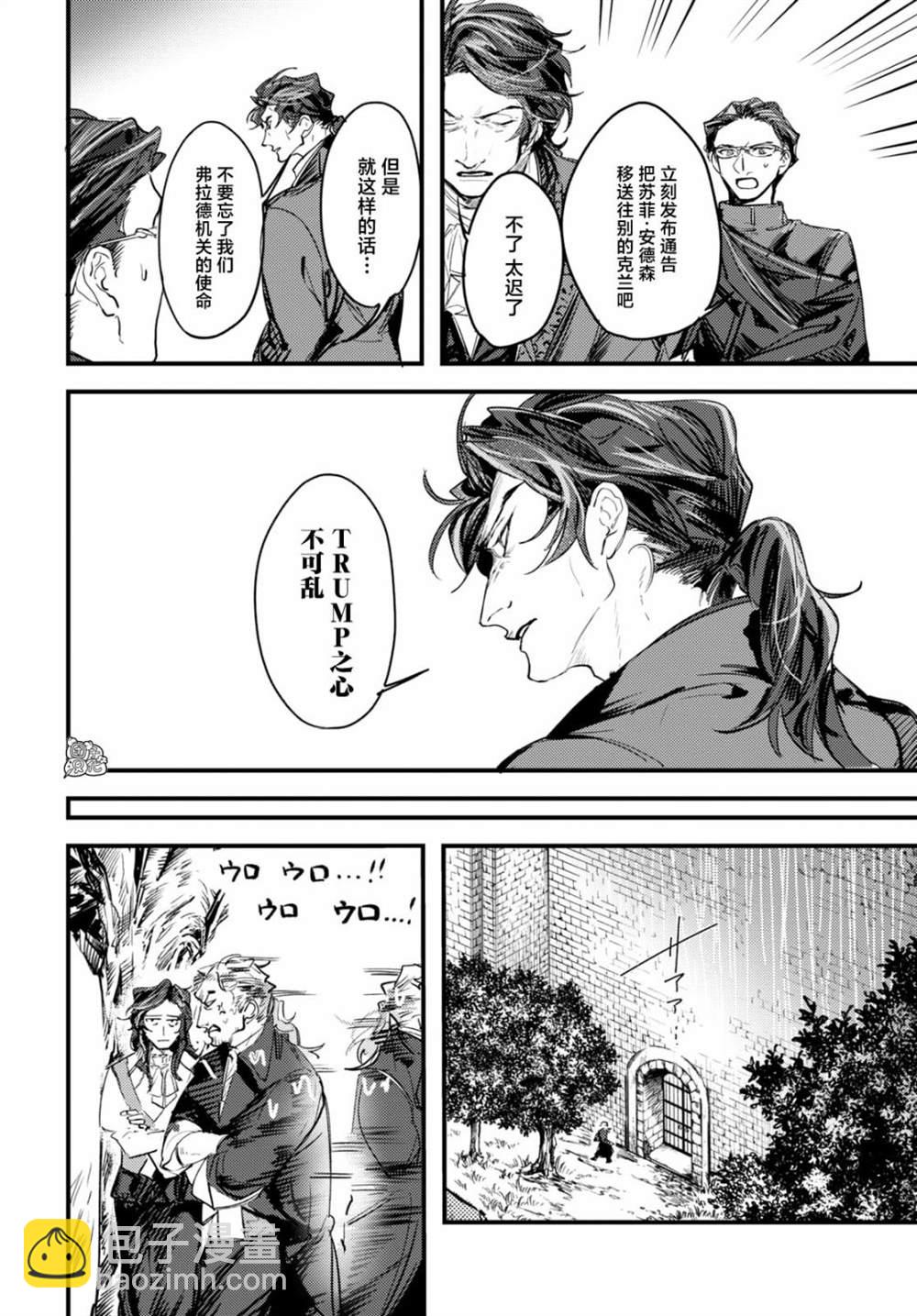 第11话35