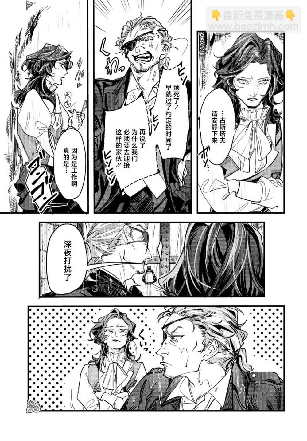 第11话36