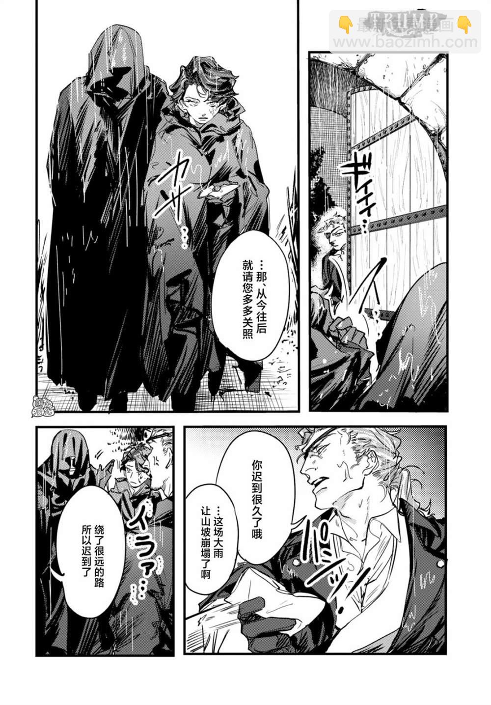 第11话37
