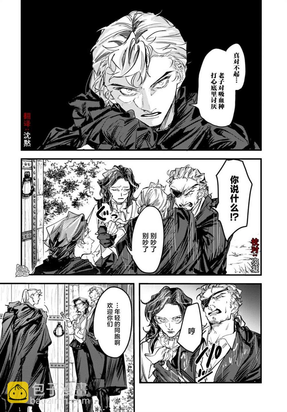 第11话39