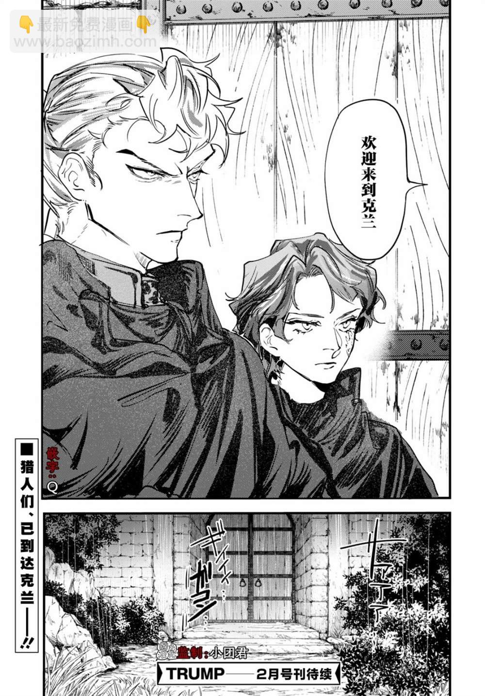 第11话40