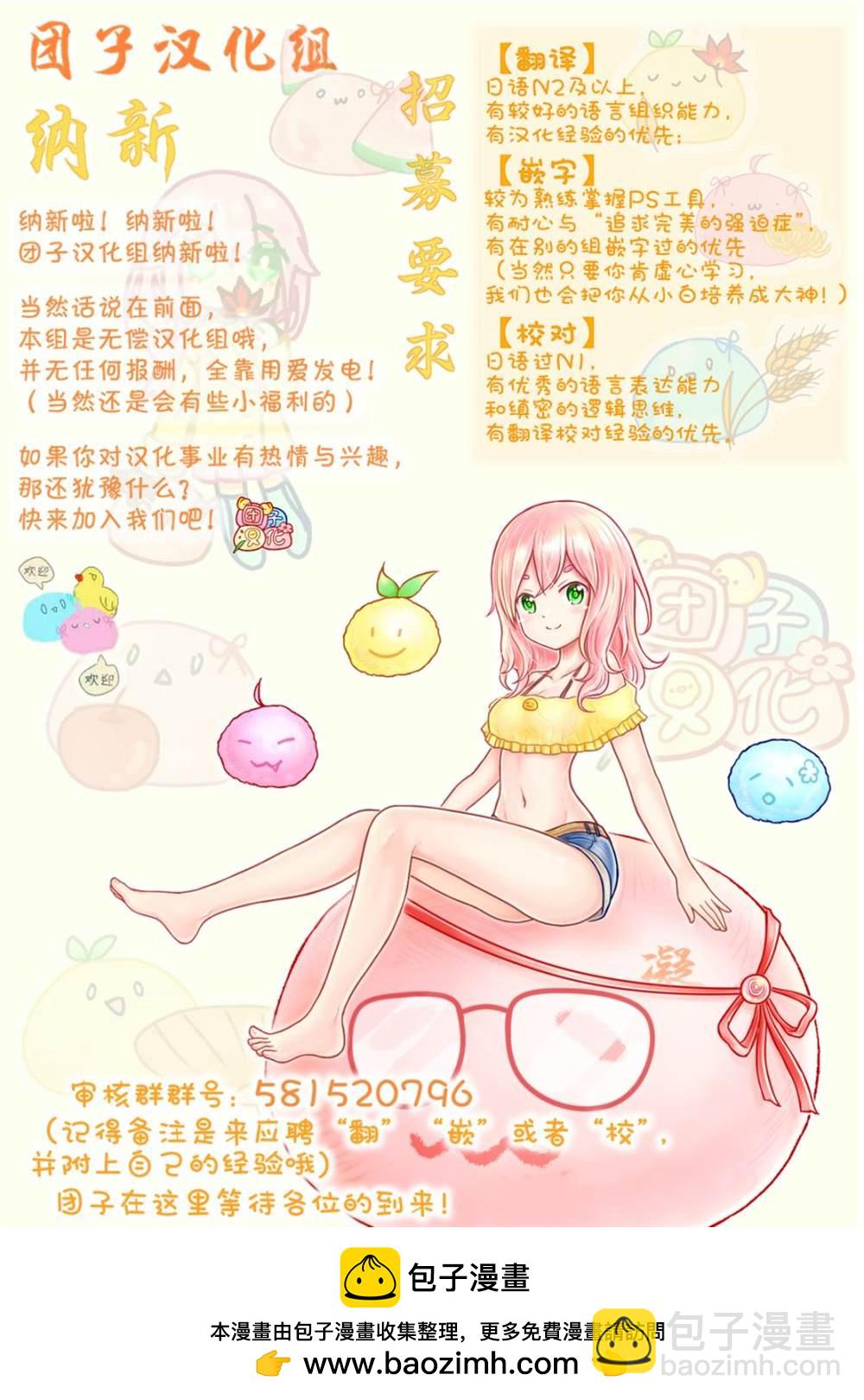 第11话42