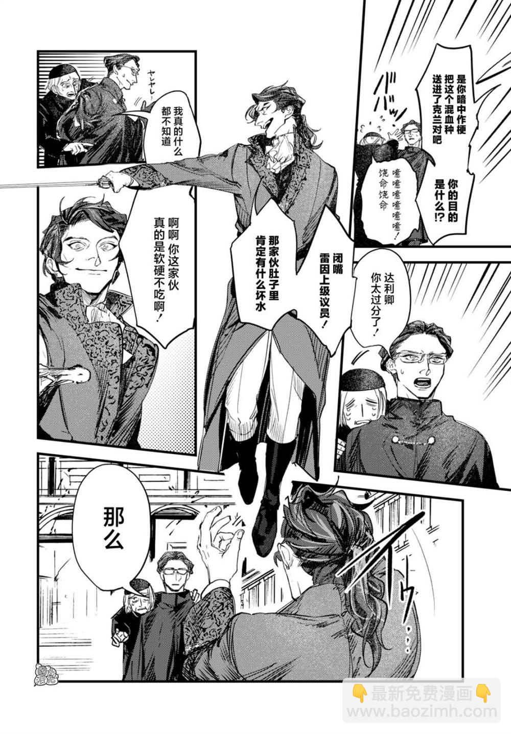 第11话7
