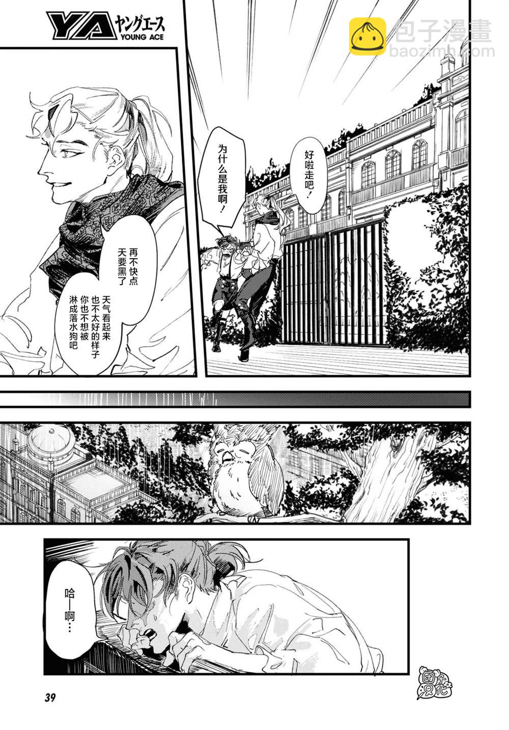第13话12