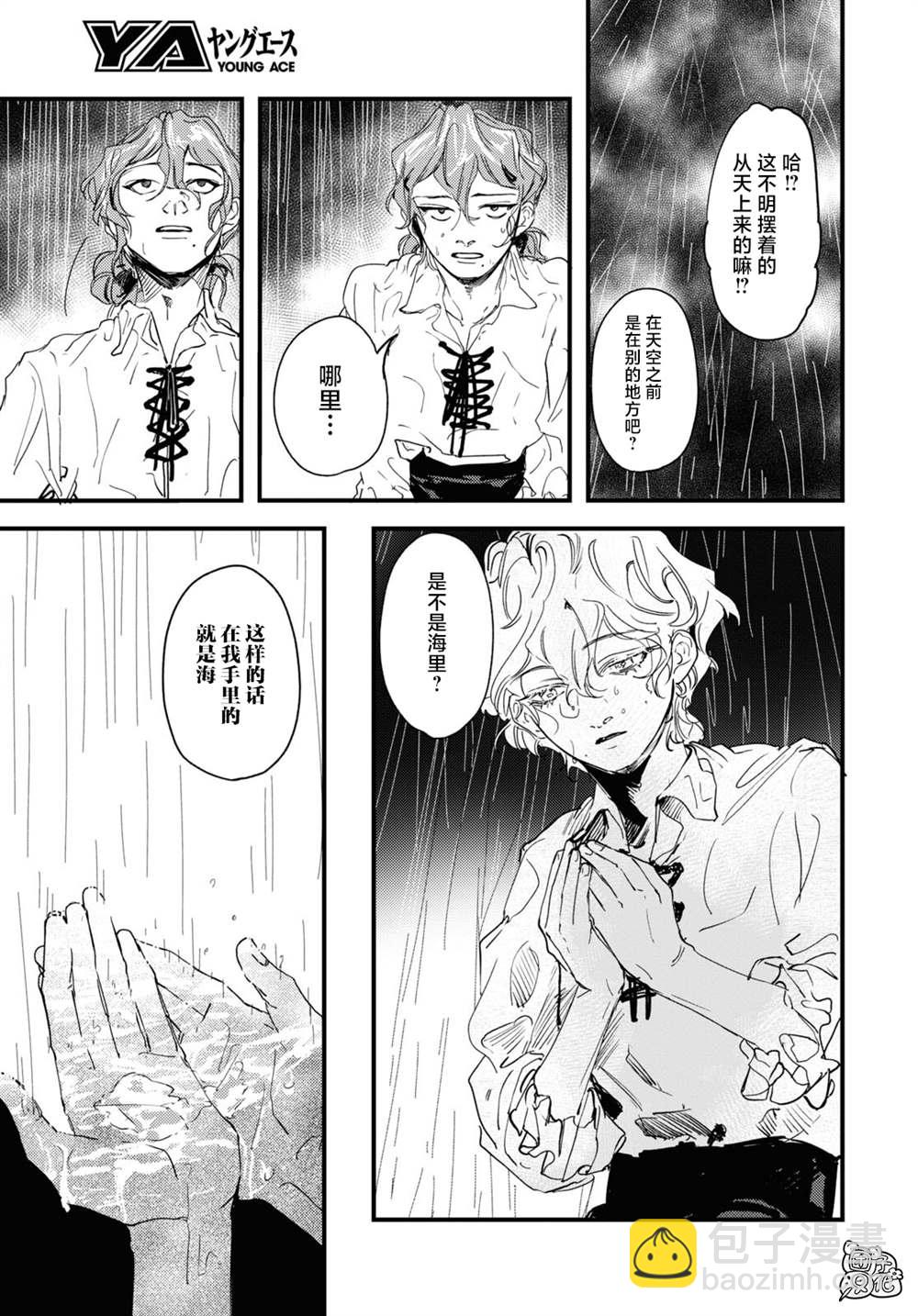 第13话18