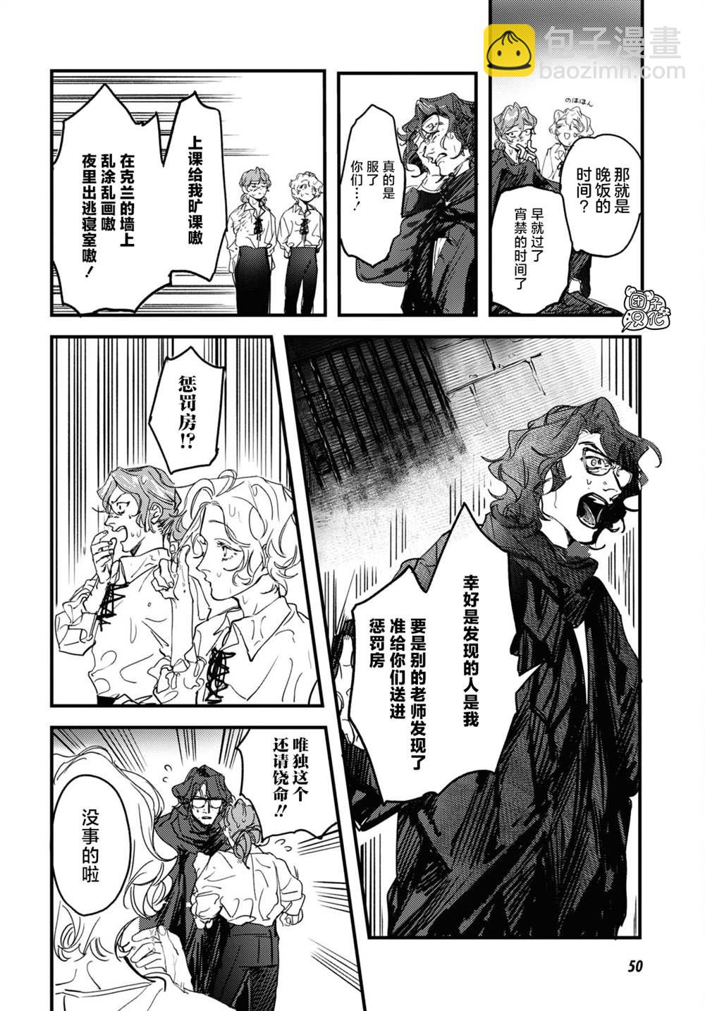 第13话23