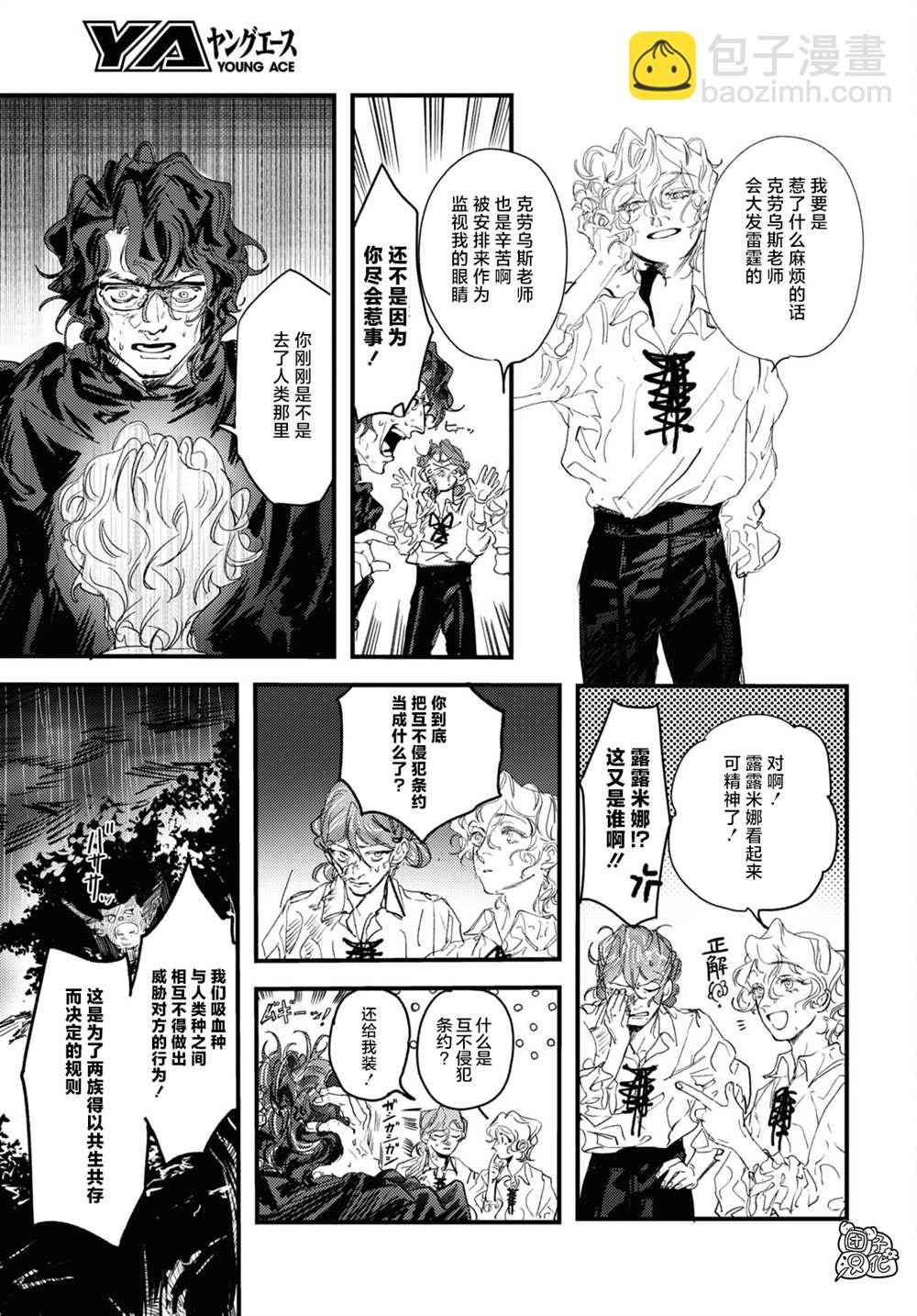 第13话24