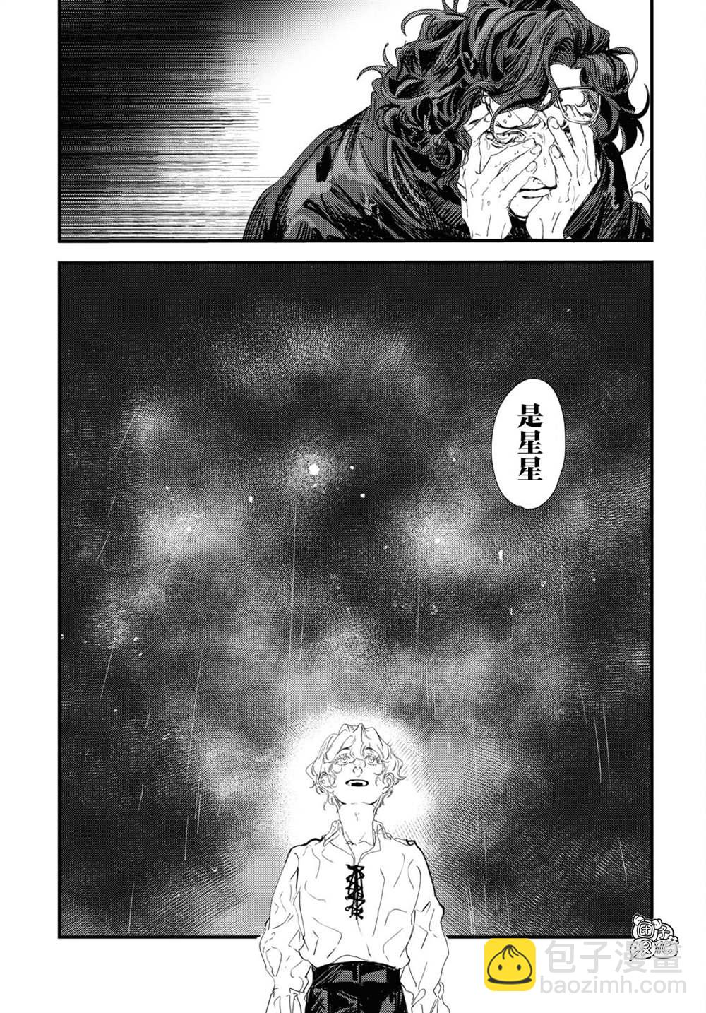 第13话26