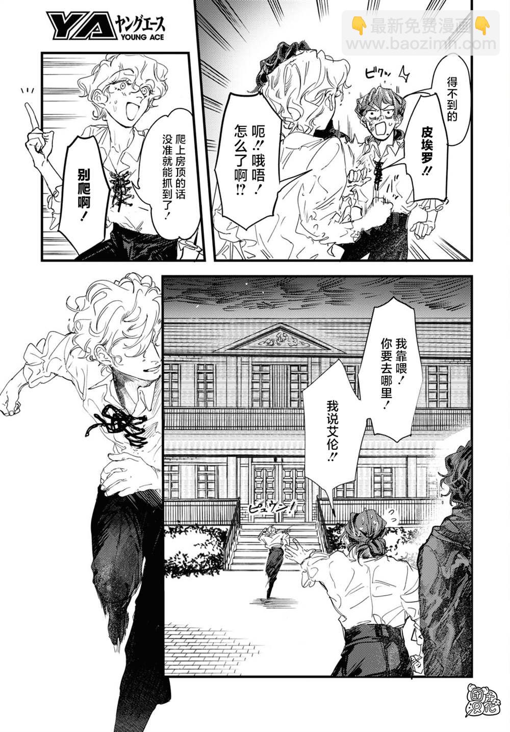 第13话30