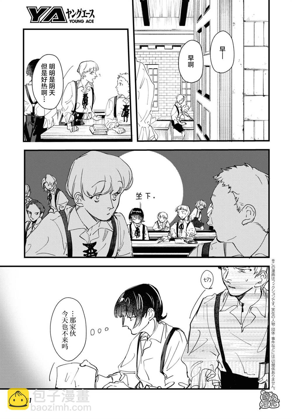第13话4