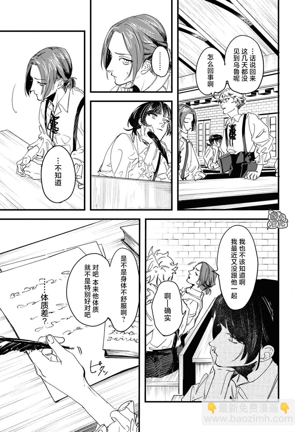 第13话6