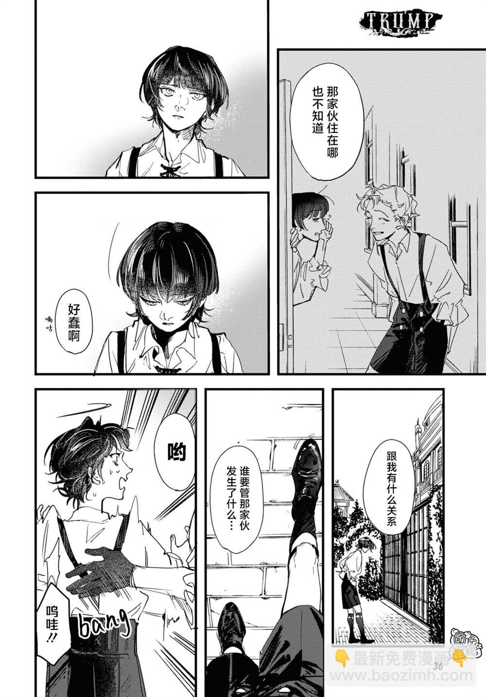 第13话9
