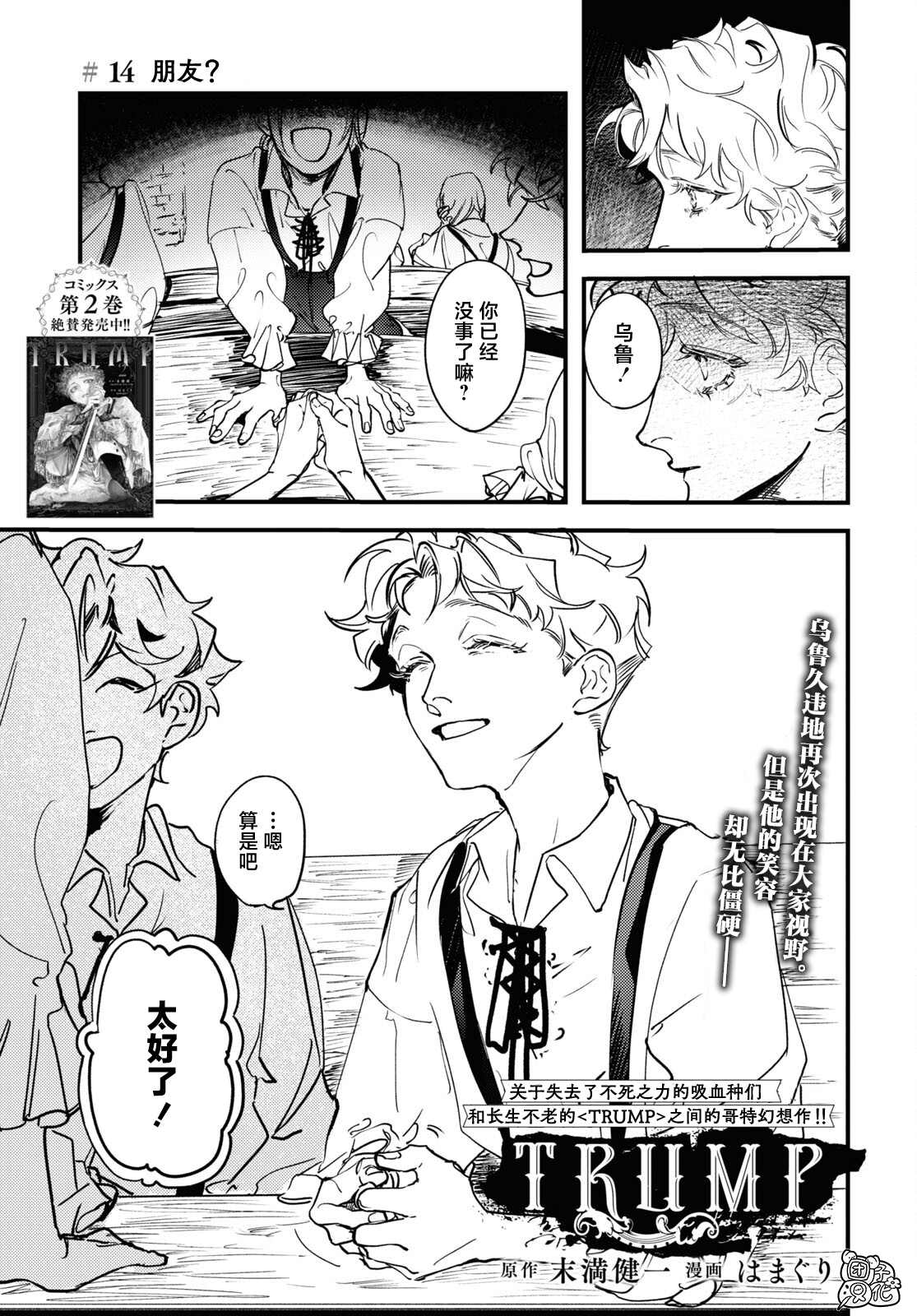 第14话0