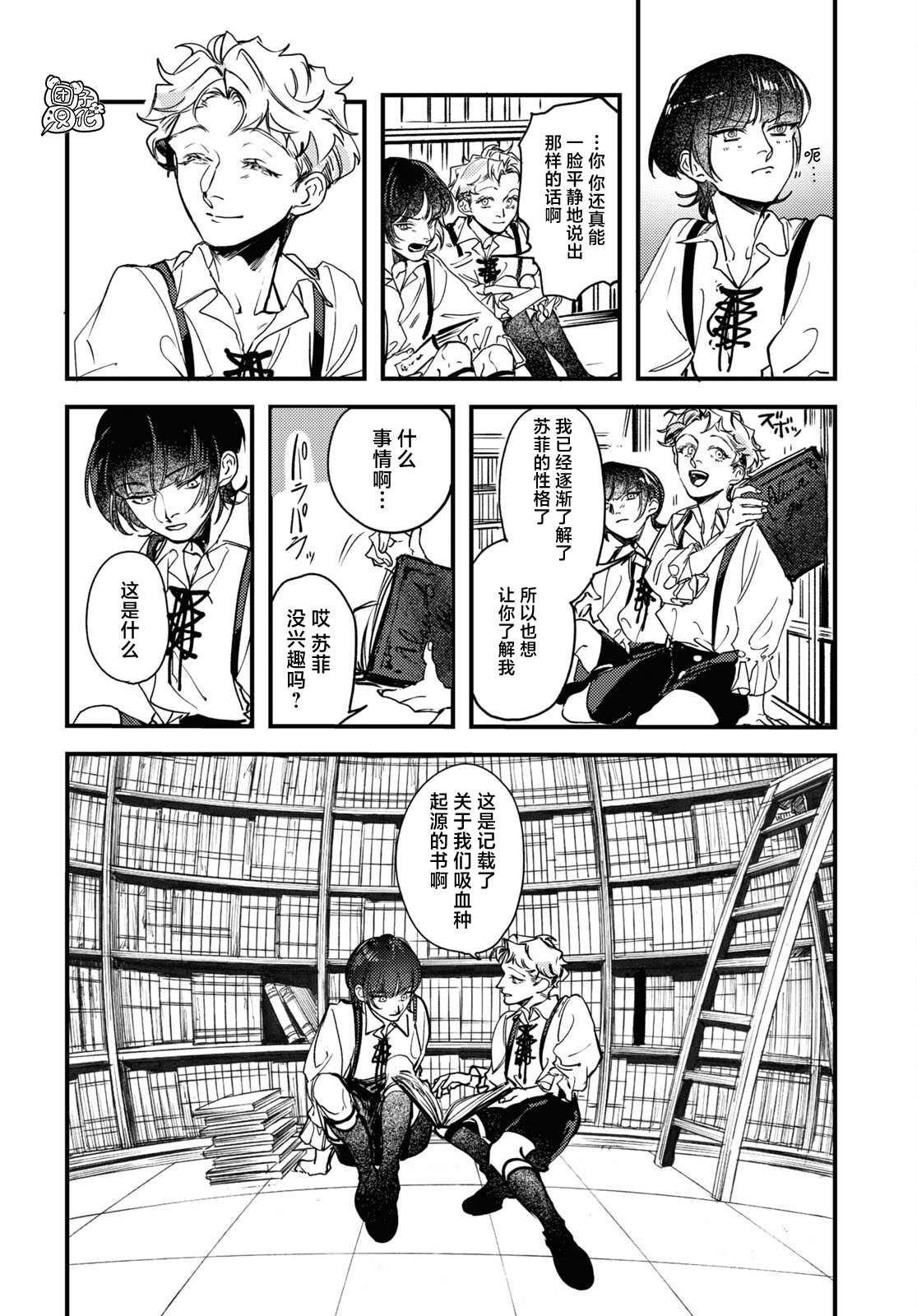 第14话13