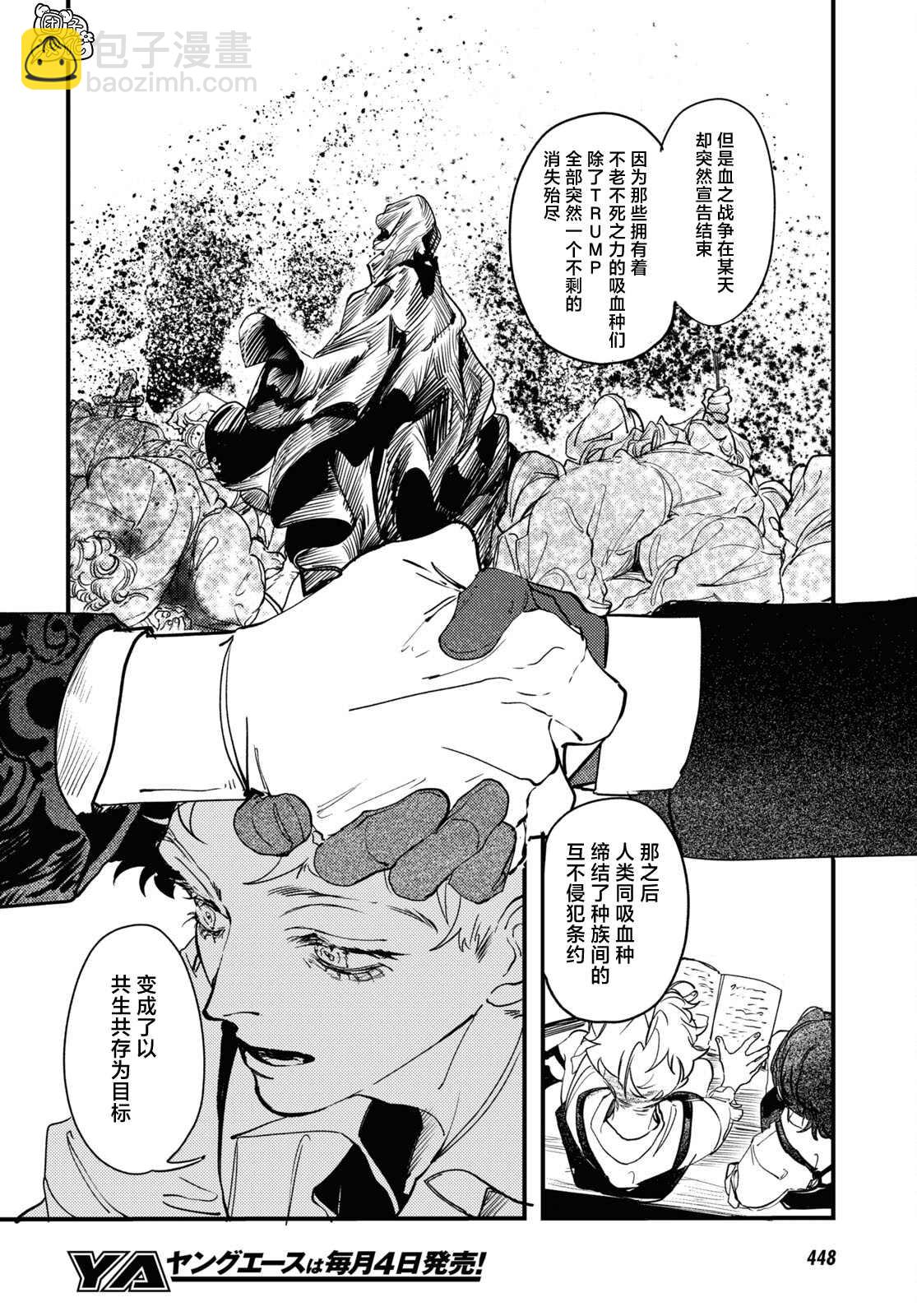 第14话17