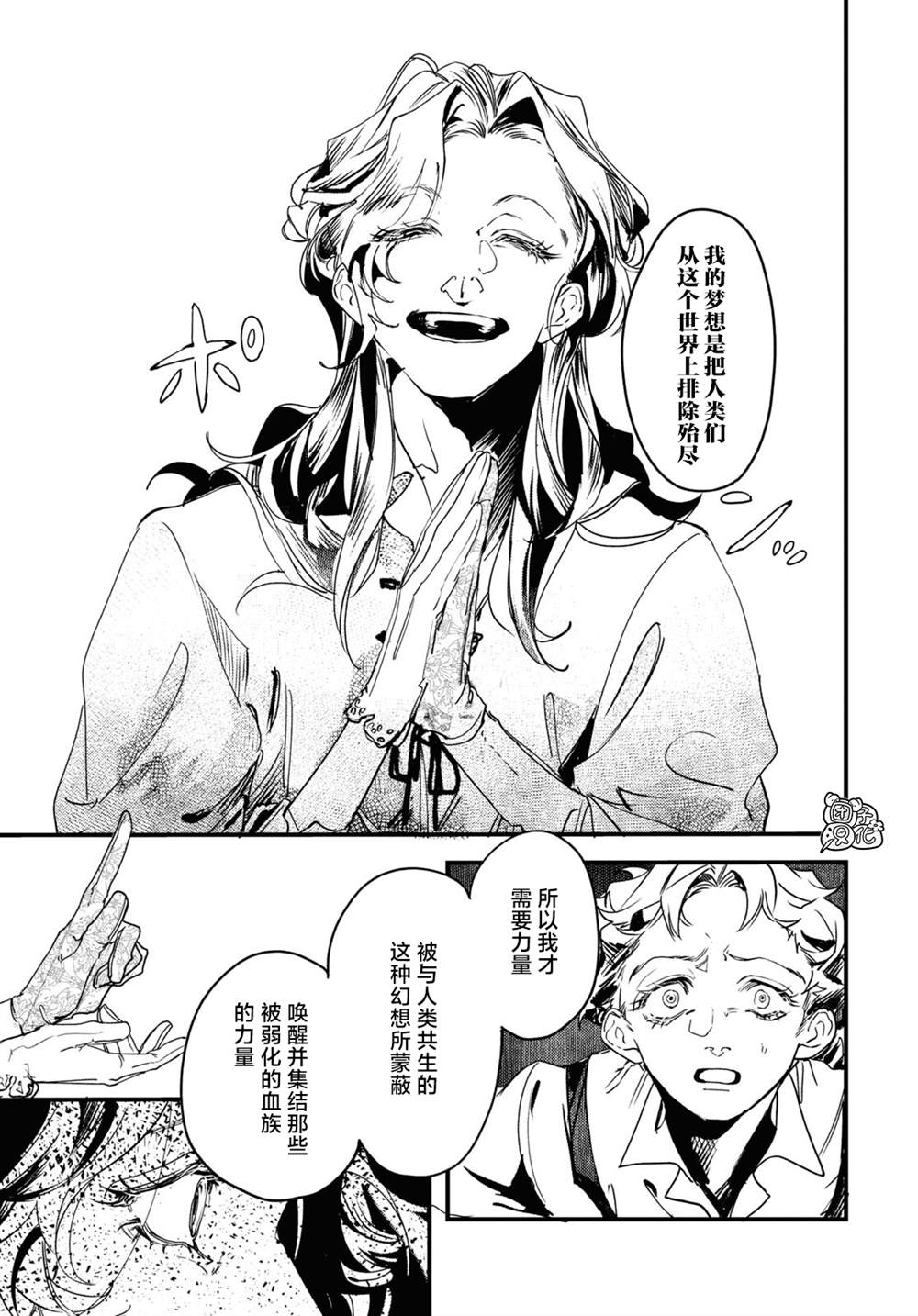 第15话18