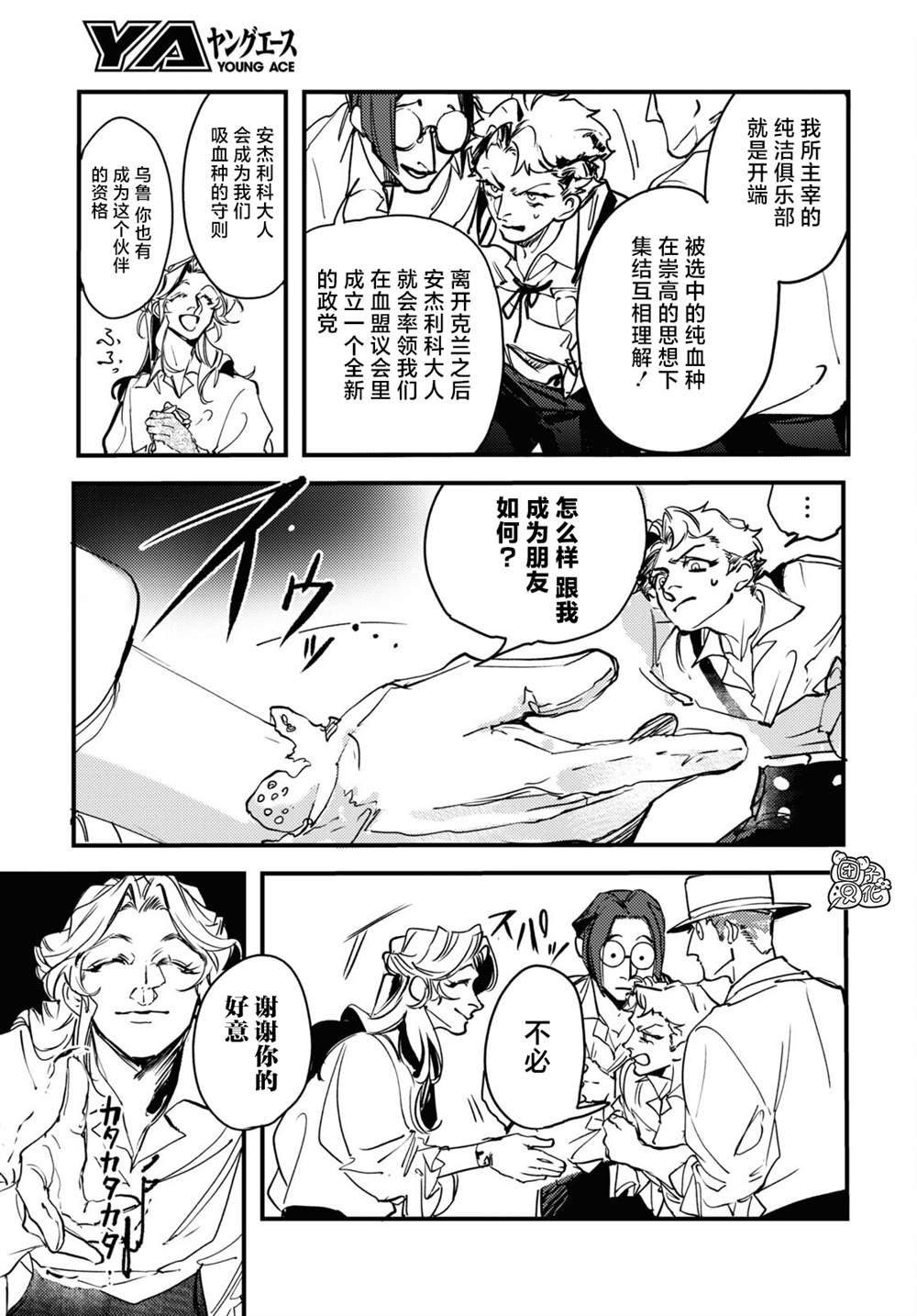 第15话20