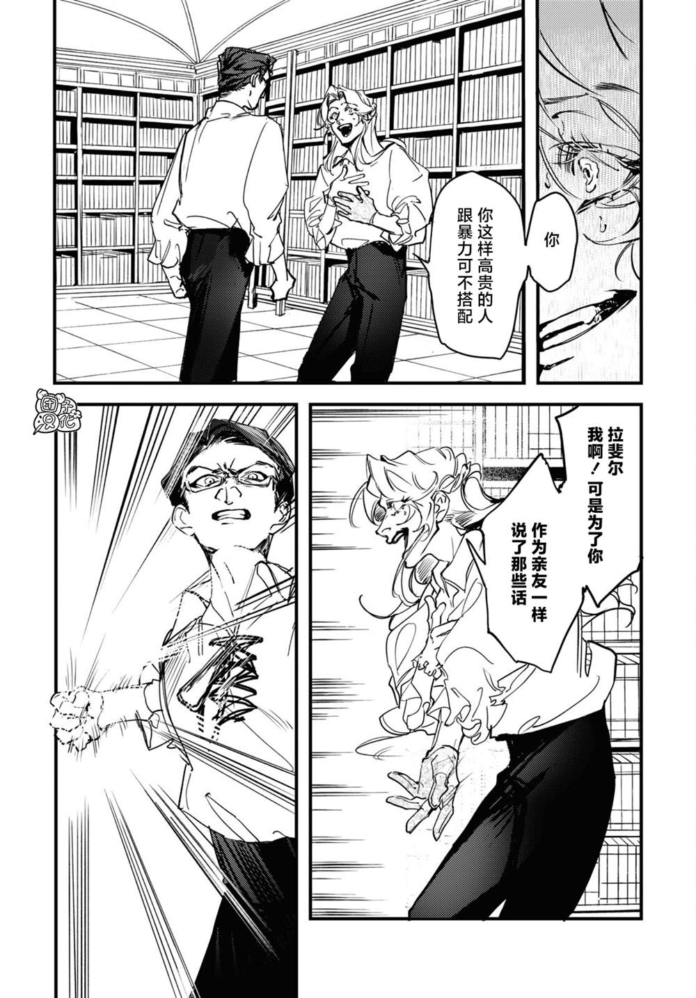 第15话30