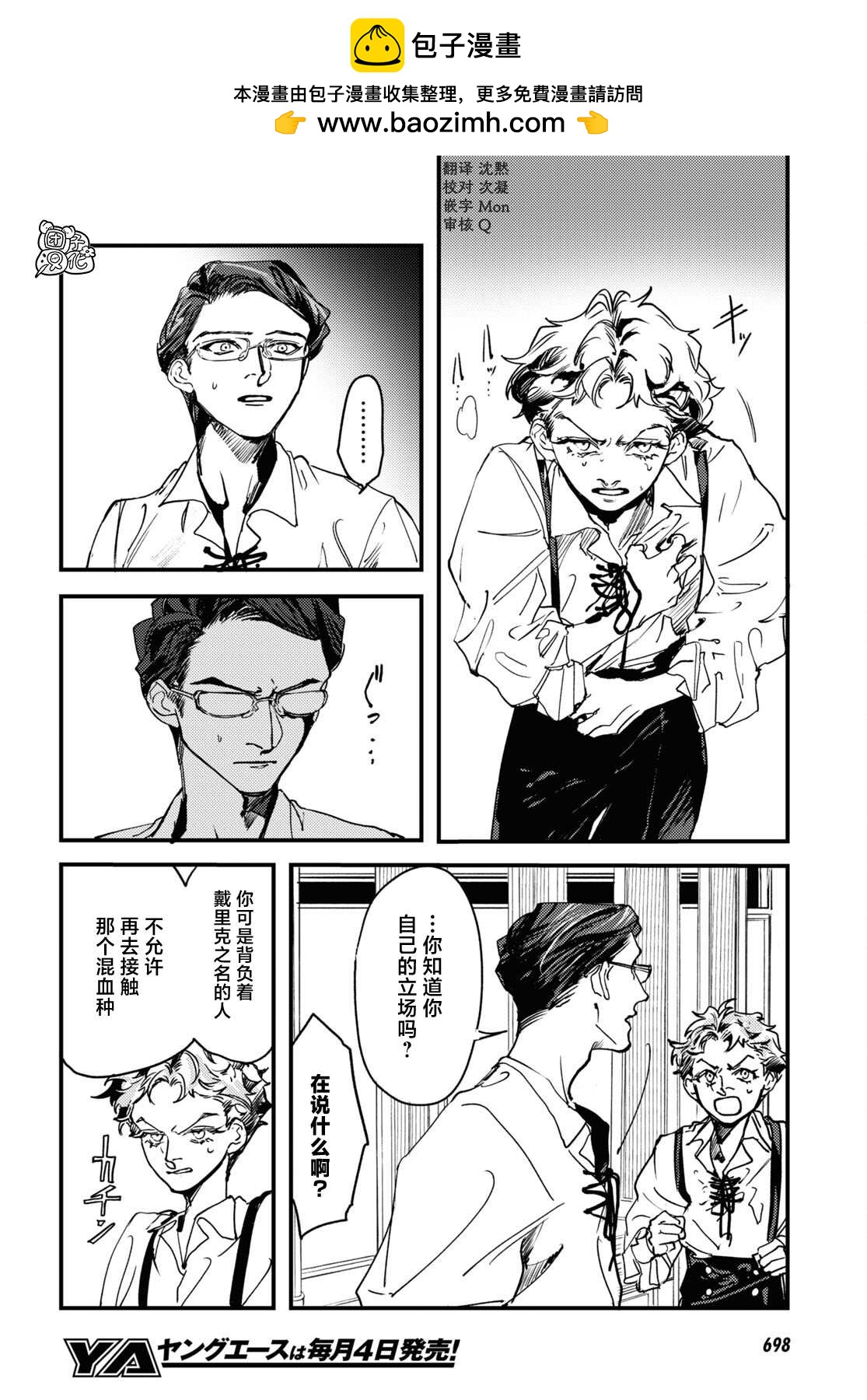 第16话1
