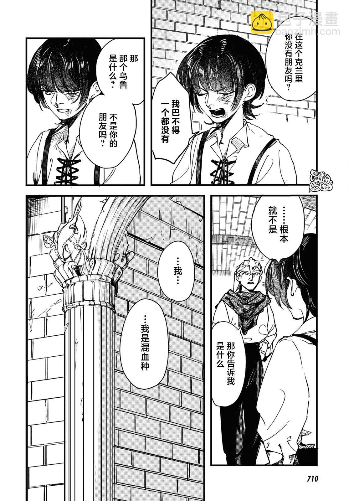第16话13