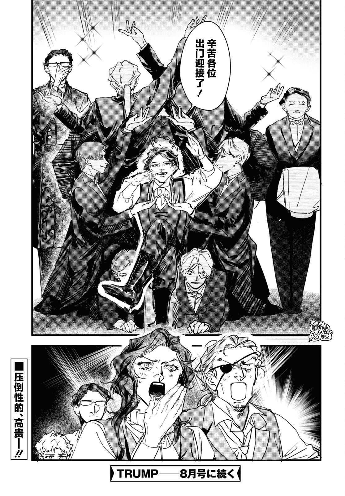 第16话20