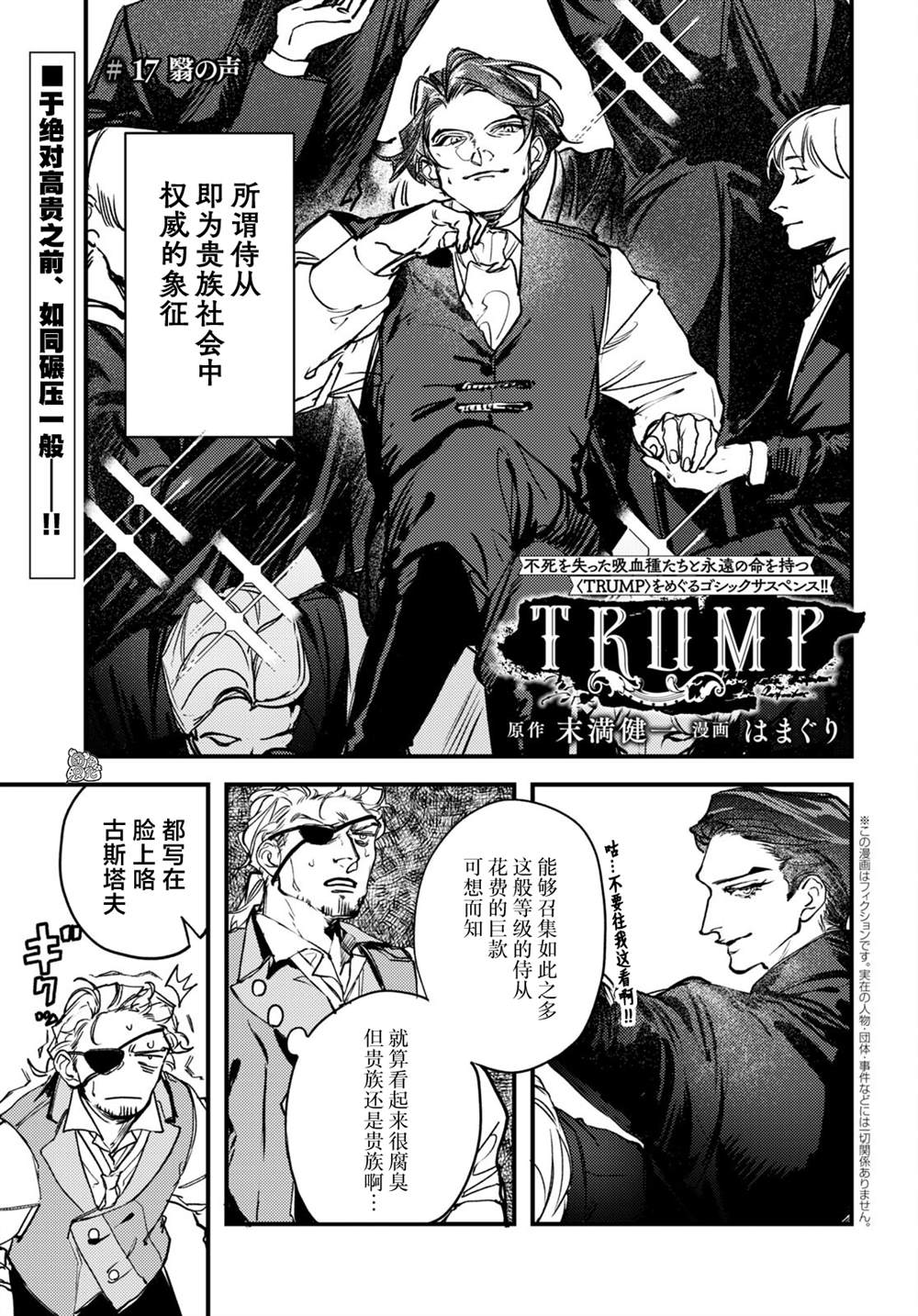 第17话0