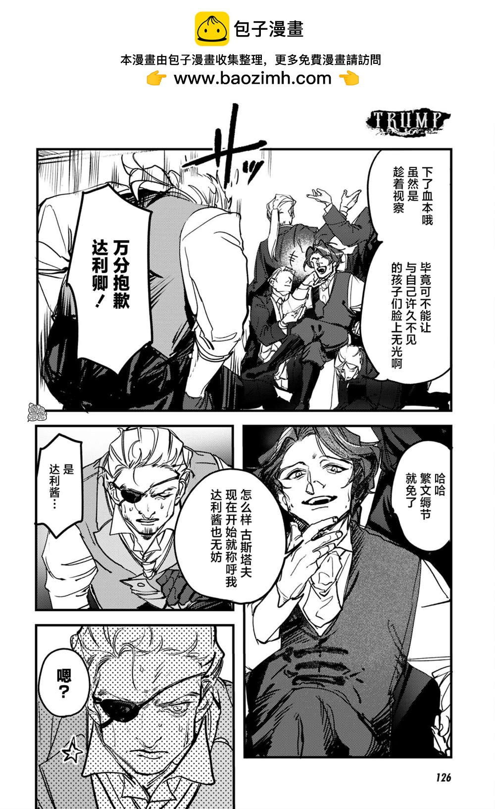 第17话1