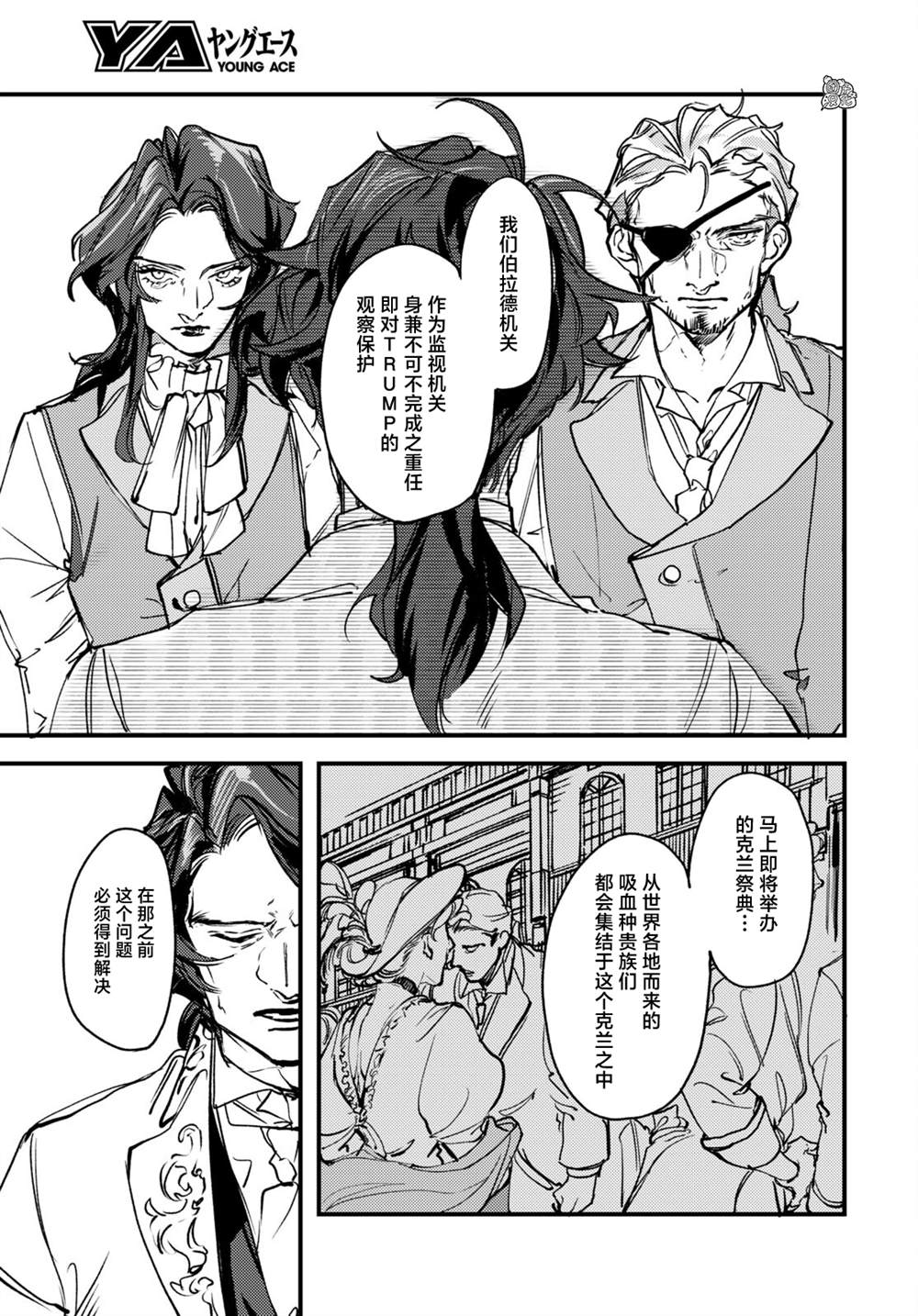 第17话10